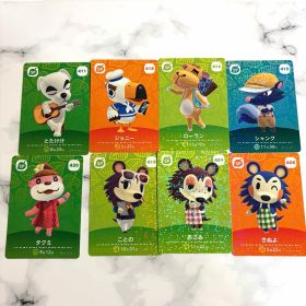 あつまれどうぶつの森 SP amiibo 8枚セット