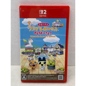 Nintendo Switch2 たまごっちのプチプチおみせっち おまちど～さま！ Nintendo Switch 2 Edition【SW2013-008】057(家庭用ゲームソフト)