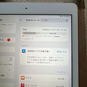 Apple iPad (第6世代) 32GB ゴールド