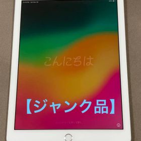 【ジャンク品】iPad (第6世代) シルバー 128GB