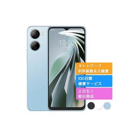 A302ZT Libero 5G IV ZTE SIMフリー Ymobile 中古 Aランク 商品補償100日間 本体 判定○品