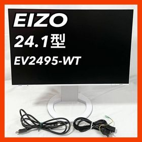 エイゾー(EIZO)のEIZO モニター FlexScan EV2495-WT 24.1型 ホワイト(ディスプレイ)