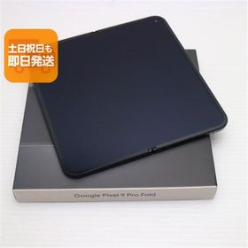 新品未使用 SIMフリー Google Pixel 9 Pro Fold 256GB オブシディアン スマホ Google 即日発送 あすつく 土日祝発送OK