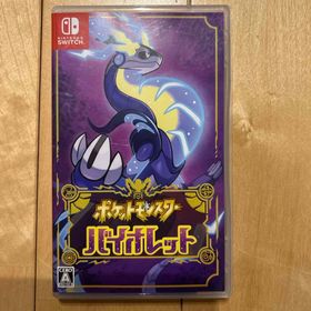 ニンテンドウ(任天堂)のポケットモンスター バイオレット(家庭用ゲームソフト)
