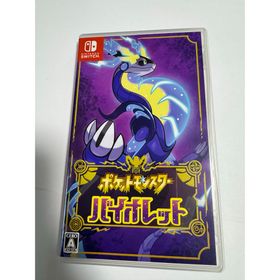 ニンテンドウ(任天堂)のポケットモンスター バイオレット(家庭用ゲームソフト)