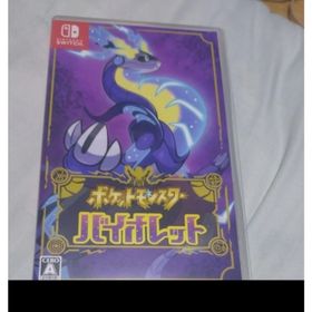 【Switch】ポケットモンスター バイオレット(家庭用ゲームソフト)
