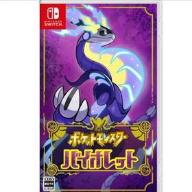 ニンテンドウ(任天堂)のポケットモンスター バイオレット(家庭用ゲームソフト)