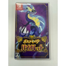 ニンテンドウ(任天堂)のポケットモンスター バイオレット(家庭用ゲームソフト)