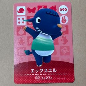 エックスエル amiiboカード 090