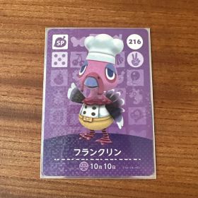 【まとめ割】あつ森 amiiboカード フランクリン（SP/216）