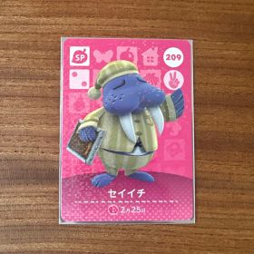 【まとめ割】あつ森 amiiboカード セイイチ（SP/209）