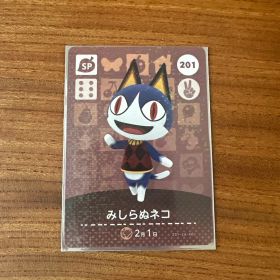 【まとめ割】あつ森 amiiboカード みしらぬネコ （SP/201）