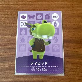 【まとめ割】あつ森 amiiboカード ディビッド（383）
