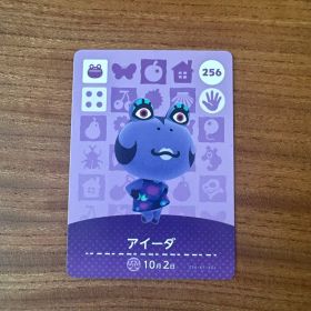 【まとめ割】あつ森 amiiboカード アイーダ（256）