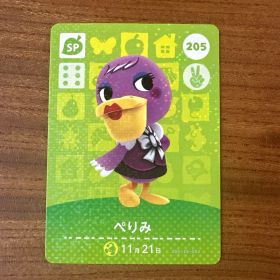 【まとめ割】あつ森 amiiboカード ぺりみ（SP/205）