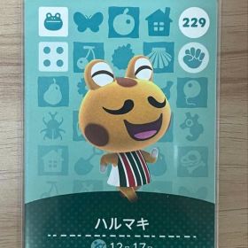 あつ森 とび森 どう森 あつまれどうぶつの森amiiboカード ハルマキ 229