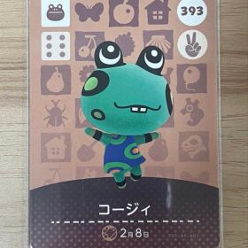 あつ森 とび森 どう森 あつまれどうぶつの森amiiboカード コージィ 393