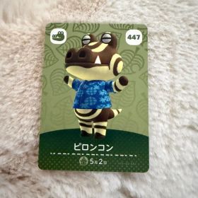 あつまれどうぶつの森 amiiboカード ピロンコン