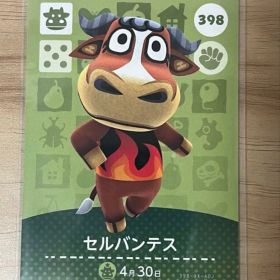 あつ森 とび森 どう森 あつまれどうぶつの森amiiboカード セルバンテス
