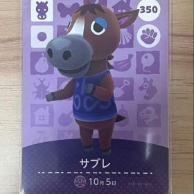 あつ森 とび森 どう森 あつまれどうぶつの森amiiboカード サブレ 350