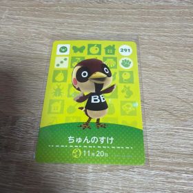 あつ森 あつまれどうぶつの森 アミーボ amiiboカード ちゅんのすけ 291