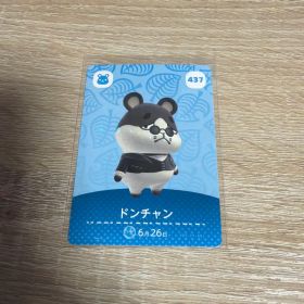 あつ森 あつまれどうぶつの森 アミーボ amiiboカード ドンチャン 437