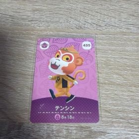 あつ森 あつまれどうぶつの森 アミーボ amiiboカード テンシン 435