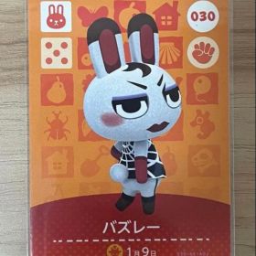 あつ森 とび森 どう森 あつまれどうぶつの森amiiboカード バズレー 30