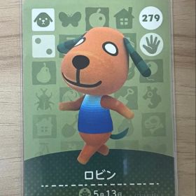 あつ森 とび森 どう森 あつまれどうぶつの森amiiboカード ロビン 279