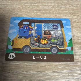 あつ森 あつまれどうぶつの森 アミーボ amiiboカード モーリス 16
