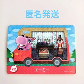 とびだせどうぶつの森 エーミー amiiboカード