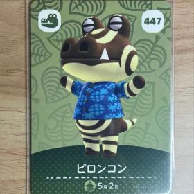 あつ森 とび森 どう森 あつまれどうぶつの森amiiboカード ピロンコン