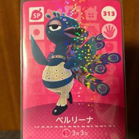 あつ森 どうぶつの森 ベルリーナ amiiboカード 313