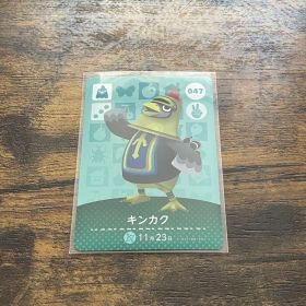 【まとめ割りあり】あつ森 amiiboカード キンカク