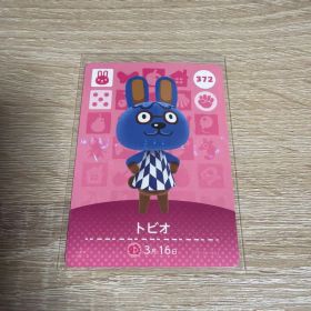 あつ森 あつまれどうぶつの森 アミーボ amiiboカード トビオ 372