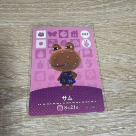 あつ森 あつまれどうぶつの森 アミーボ amiiboカード サム 247