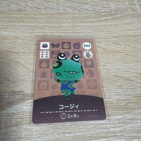あつ森 あつまれどうぶつの森 アミーボ amiiboカード コージィ 393