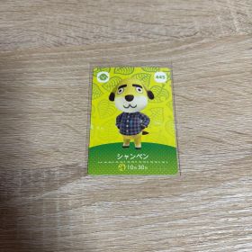 あつ森 あつまれどうぶつの森 アミーボ amiiboカード シャンペン 445