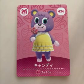 どうぶつの森 amiiboカード キャンディ 426