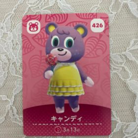 どうぶつの森 amiiboカード キャンディ 426