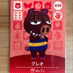 あつ森 とび森 どう森 あつまれどうぶつの森amiiboカード グレオ 29