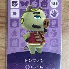 あつ森 とび森 どう森 あつまれどうぶつの森amiiboカード トンファン