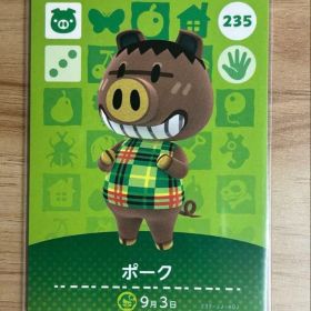 あつ森 とび森 どう森 あつまれどうぶつの森amiiboカード ポーク 235