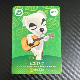 とたけけ amiiboカード 411