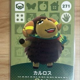 あつ森 とび森 どう森 あつまれどうぶつの森amiiboカード カルロス 271