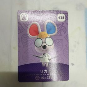 リカ amiiboカード 438 Animal Crossing