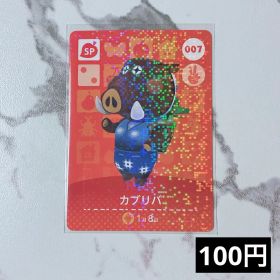 ★《100円》新品amiiboカード 第1弾 007 カブリバ（SP）