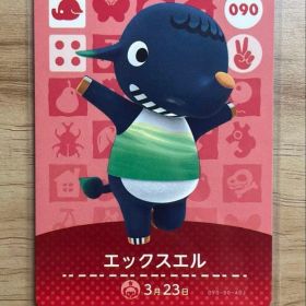あつ森 とび森 どう森 あつまれどうぶつの森amiiboカード エックスエル