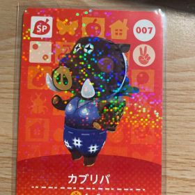 カブリバ あつ森・あつまれどうぶつの森・アミーボ・amiiboカード