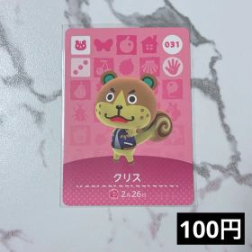 ★《100円》新品amiiboカード 第1弾 031 クリス